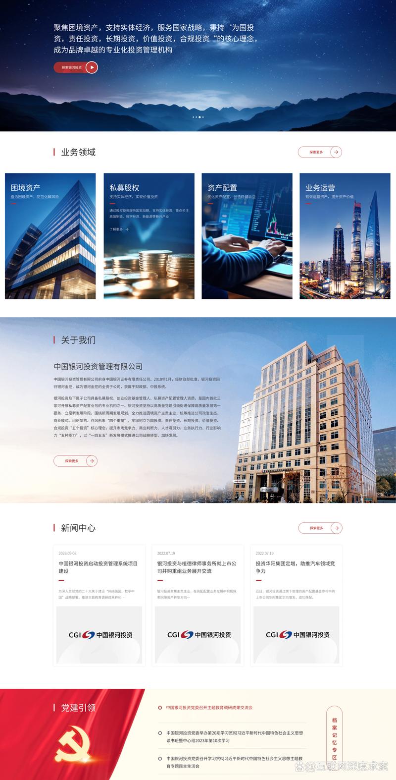 软件开发行业的潮流趋势：上海软件开发引领风骚